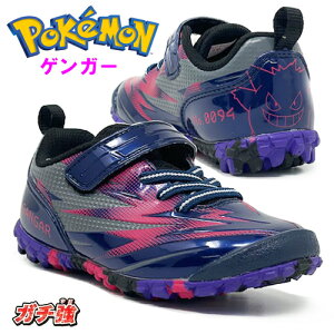 AS�y�|�P�b�g�����X�^�[�@�K�`���@�L�b�Y�@�X�j�[�J�[�@�Q���K�[�@NV/PK�@16�`21cm�z�L�����N�^�[�@�O�b�Y�@POCKET MONSTERS�@�|�P�����@���w���@�V���[�Y�@�C�@���@�q���C�@�T�b�J�[�@�g���[