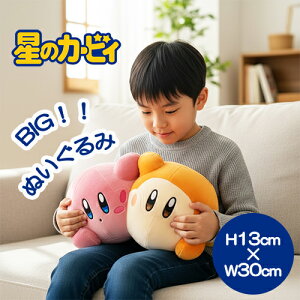 SByJ[rB@play with@hfB@Ȃ悵@BIG@ʂ݁@30cmz@傫@rbO@Q[@LN^[@J[rB[@́@nintendo@CV@switch@́@J[r[@KIRBY