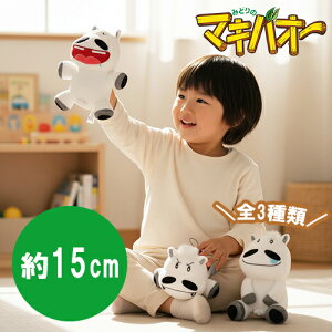 y݂ǂ̃}LoI[@ʂ݁@15cmz@ObY@G݁@CeA@@g@@Aj@@v[g@傫@BIG@Tubh@n@n@n@~h