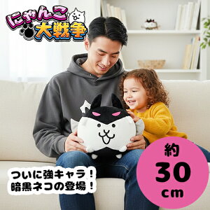 SB�y�ɂ�񂱑�푈�@BIG�@�ʂ�����݁@�Í��l�R�@��30cm�z�Í��l�R�@�ɂ�񂱁@�L�@�l�R�@�˂��@�X�}�z�@�Q�[���@�������񂻂��@�ʂ�����݁@�}�X�R�b�g�@�傫���@�ł������@�L�����N�^