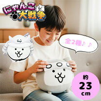 楽天市場】にゃんこ 大 戦争 ぬいぐるみ セットの通販