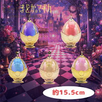 楽天市場】SB【魔法少女まどか ☆ マギカ ソウルジェム キャニスター2 