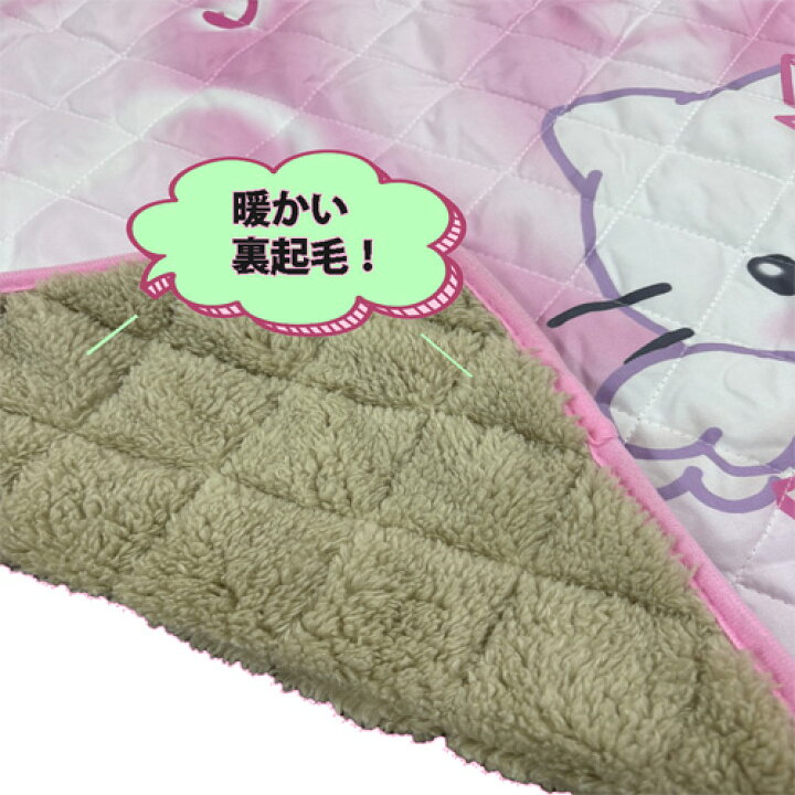 楽天市場】SB【メゾピアノ × ハローキティ もこもこブランケット 約H75 