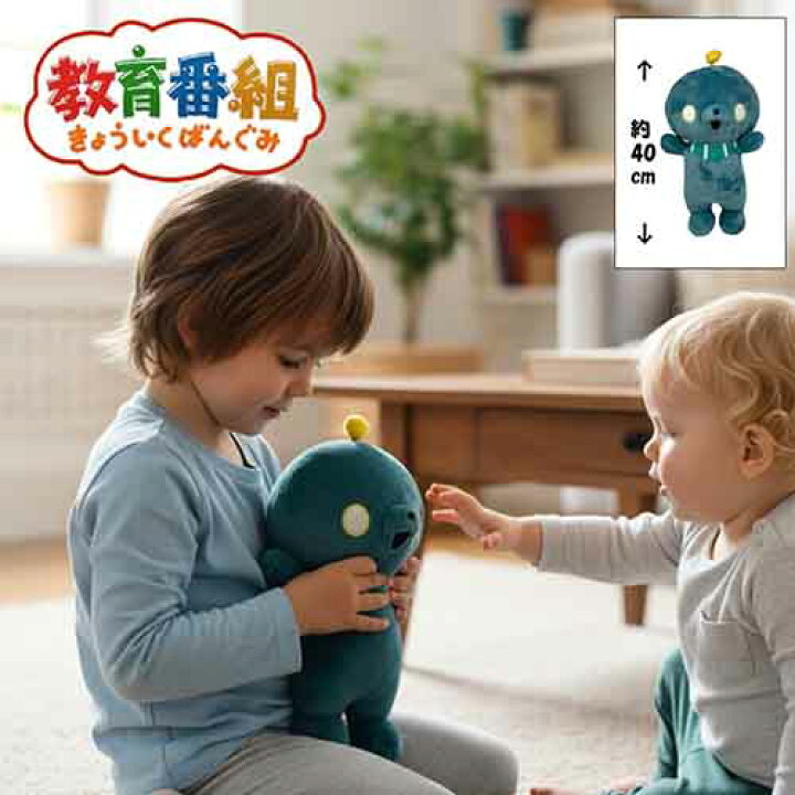 楽天市場】【教育番組 超BIG ぬいぐるみ タマ 発光 約40cm】おもちゃ 