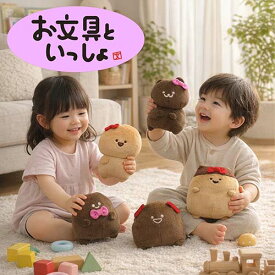 SB【お文具といっしょ　チョコレートカラー　ぬいぐるみ　19cm】お文具さん　プリンさん　ゼリーさん　名も無き者　猫さん　チョコレートカラー　ぬいぐるみ　キャラクターぬいぐるみ　癒しグッズ　ブラウンカラー　大人かわいい　インテリア雑貨　プレゼント　ギフト