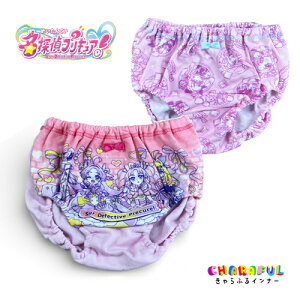 AR�y���T��@�v���L���A�@�����ӂ�@2P�@�C���i�[�@�V���[�cA�z�����@�����@���ց@�p���c�@���̎q�@�����@BANDAI�@�o���_�C�@�L�b�Y�@�L�����N�^�[�@120cm 100cm�@���@�A�p�����@�O�b�Y�@��