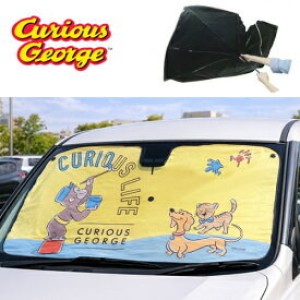 NC【おさるのジョージ　折りたたみ　傘型　カー　サンシェード　イエロー】グッズ　キャラクター　車　夏　車用品　カーグッズ　日除け　日よけ　フロント　カサ　かさ　傘タイプ　ジョージ　車用　カーテン　カー用品　夏　キャラクター　フロントガラス　カーシェード