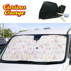 NC【おさるのジョージ　折りたたみ　傘型　カー　サンシェード　ベージュ総柄】グッズ　キャラクター　車　夏　車用品　カーグッズ　日除け　日よけ　フロント　カサ　かさ　傘タイプ　ジョージ　車用　カーテン　カー用品　夏　キャラクター　フロントガラス　カーシェード