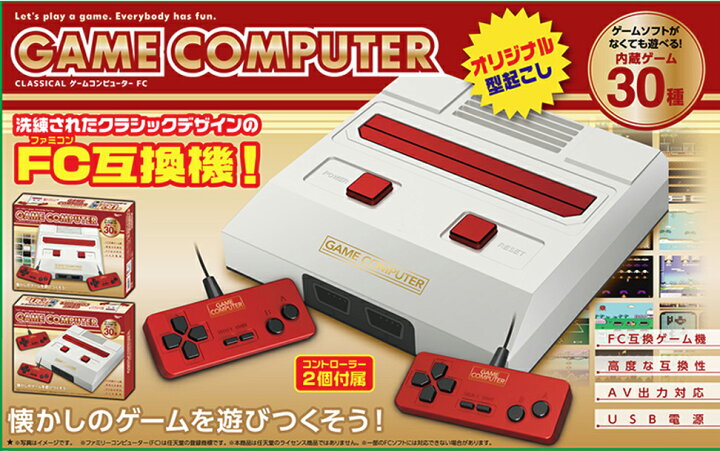 楽天市場】【2P対応 CLASSICAL ゲームコンピュータ FC WHITE2 