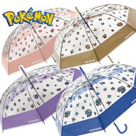 当店限定【POCKET MONSTERS　ピクセルアート　ビニール　傘　60cm　026】ミュウツー　エンテイ　ディアル…