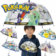 JP【ポケットモンスター　ドーム傘　キッズ　ビニール　傘　55cm】かさ　学童　児童　雨具　こども　雨傘…