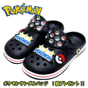 2026�yPOCKET MONSTERS�@�����X�^�[�{�[���@EVA�@�L�b�Y�@�T���_���z�T���_���@�N���b�O�@�C�@���@�N�c�@��l�@�w�l�@���f�B�[�X�@���ǂ��@�L�����N�^�[�@�X�j�[�J�[�@�V���[�Y�@�|�P�b�g��