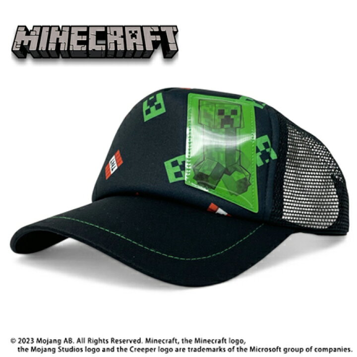 楽天市場】KT【026 Minecraft キッズ 柄が変わる!! メッシュ キャップ 