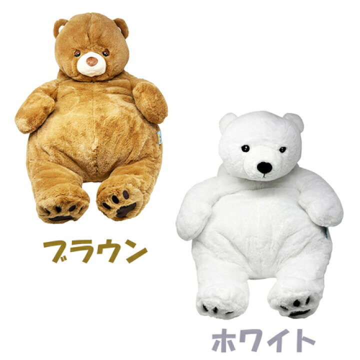 楽天市場】SB【ふわふわ！ GIGA クマさん Ver2 約80cm】熊 特大 クマ 
