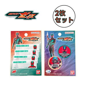 PO�y���ʃ��C�_�[ �[�b�c ���b�y�� 2���Z�b�g�zBAN153�@BAN155�@�h�J���b�y���@�h�J�@�A�b�v���P�@�V�[�����b�y���@�f�R�V�[���@���΂�@�����C�N�@�X���b�N�@���b�X���o�b�O�@�A�C�����ڒ�