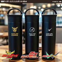 楽天市場】仮面ライダーV3（弁当箱・水筒｜キッチン用品・食器・調理 