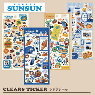 EM【4枚セット　パペットスンスン　クリアシール】キャラクター　文具　文房具　グッズ　雑貨　フロンテ…