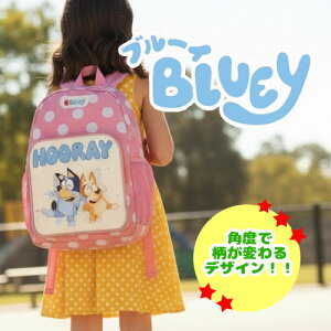 KT �yBLUEY�@�u���[�C�@�L�b�Y�@�p�x�ŕ����ς��@�����b�N�@PK�@�z���w���@�O�b�Y�@�L�����N�^�[�@���΂�@�J�o���@���@�����b�N�T�b�N�@�o�b�N�p�b�N�@�G�݁@�A�p�����@���ǂ��@�u���[