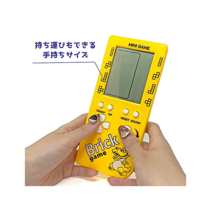 楽天市場】送料無料 JSS【2個セット BRICK game テトリス ビッグ 