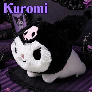 クロミ ぬいぐるみ 特大」の人気商品一覧 | 安い商品を通販サイトから 