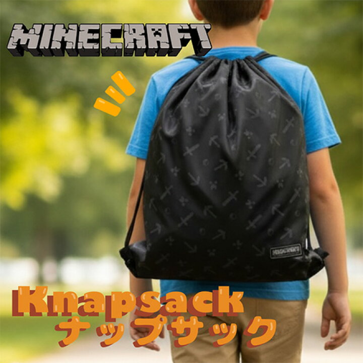 楽天市場】KT【Minecraft キッズ ナップサック 総柄 ☆N9Cブラック 026 