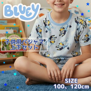 KT�y�u���[�C�@�����@���Y�{���@�㉺�Z�b�g�@�p�W���}�@SAX�@100�A120cm�zBluey�@�u���[�C�@�p�W���}�@���[���E�F�A�@�t�ā@�Z�b�g�@�q���@�������@�L�b�Y�@�㉺�Z�b�g�@�A�p���� �������@�q