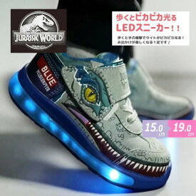光る【JURASSIC WORLD　キッズ　ヴェロキラプトル　フラッシュ　スニーカー　GY】ジュラシック　ワールド　光る靴　クツ　恐竜　Tレックス　靴　シューズ　15cm 16cm 17cm 18cm 19cm　柄　パーク　運動靴　ダイナソー　くつ　グッズ　新たなる支配者　フラッシュ　ブルー