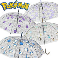当店限定【POCKET MONSTERS　総柄　ジャンプ　ビニール傘　60cm　026】ワンタッチ　アパレル　かさ　雨具…