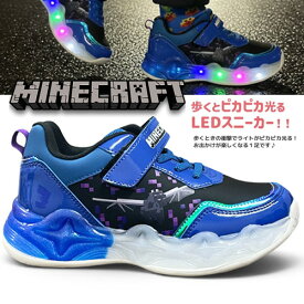 特価【公式　Minecraft　光る　スニーカー　エンダードラゴン　BL　17～20cm】光る靴　靴　 キッズ　シューズ　グッズ　デッキ　くつ　クツ　マイクラ　キャラクター　ゲーム　雑貨　マインクラフト　フラッシュ 17cm 18cm 19cm 20cm　アパレル　KT