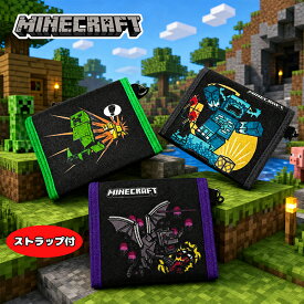 KT 公式【Minecraft　コイルタイプ　2つ折り　ウォレット】ウォーデン　エンダードラゴン　クリーパー　ひも付　サイフ　財布　小銭入　グッズ　キャラクター　雑貨　アパレル　マインクラフト　マイクラ　カード入れ　定期　パスケース　小物入れ　首掛　小学生　ブランド
