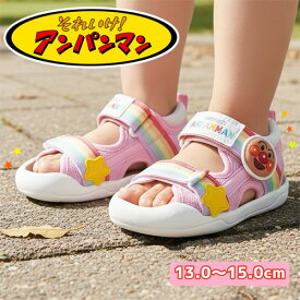 SS【アンパンマン　ベルト　サンダル　★ピンク　902　13～15cm】 幼稚園　男の子　女の子　男児　女児　子ども　子供　こども　ベビー　靴　くつ　クツ　シューズ　スニーカー　キャラクター　アパレル　雑貨　グッズ　14cm　15cm　13cm　ファーストシューズ