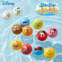 送料無料！【12個セット disney ぷかぷか まんまる オールスター】水に浮く　バストイ　お風呂グッズ　お風呂のおもち…