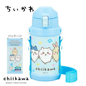 送料無料OK【ちいかわ　ダイレクト　ステンレスボトル　600mL】ショルダー　水筒　すいとう　飲み物　ステンレス　ボトル　直飲み　ワンタッチ　広口タイプ　保冷　ドリンク　お弁当　弁当　おべんとう　弁当　グッズ　ランチ　なハチワレ　うさぎ　女の子　女児　小学生