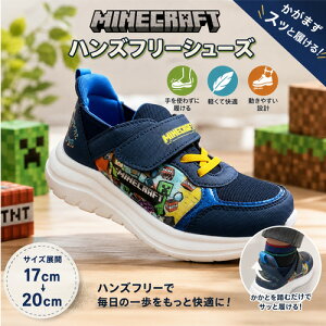 KT�yMinecraft�@�L�b�Y�@�V���b�g�C���@�X�j�[�J�[�@�X�e�B�[�� �A���b�N�X�@�l�C�r�[�z����@�N���[�p�[�@�O�b�Y�@�V���[�Y�@���@�N�c�@�C�@�}�C�N���@�}�C���N���t�g 17cm 18cm 19cm 20cm �n