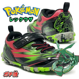 送料無料【ポケットモンスター　ガチ強　キッズ　スニーカー　レックウザ　GR　16～21cm】キャラクター　グッズ　POCKET MONSTERS　ポケモン　フレンダ　シューズ　靴　くつ　子供　サッカー　トレーニング　シューズ　速くなる　スカーレット　運動靴　すべらない　頑丈 AS