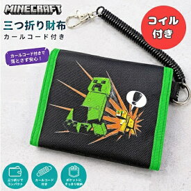 KT 公式【Minecraft　★コイルタイプ　2つ折り　ウォレット　GR　クリーパー】コイル付　伸びる　サイフ　財布　小銭入れ　グッズ　キャラクター　マインクラフト　マイクラ　カード入れ　定期　パスケース　minecraft　武器　雑貨　アパレル　小物入れ　ひも　ワイヤー