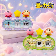 SB【星のカービィ パタパタ クロック 約19cm】フリップクロック　時計　置き時計　インテリアクロック　…