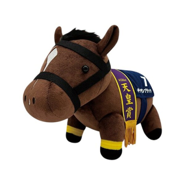 SB【サラブレッドコレクション　GB　うごぐるみ　★キタサンブラック　約27cm】競馬　競走馬　JRA　天皇賞　有馬記念　ジャパンカップ　ぬいぐるみ　馬　ウマ　マスコット　コレクション　インテリア　プレゼント　ギフト