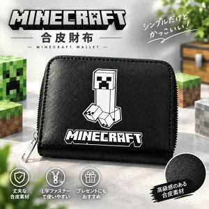 KT �����yMinecraft�@���m�g�[���@����@2�܂�@�E�H���b�g�@���N���[�p�[���z�_�C�������h�@��͂��@�Ђ��t�@�T�C�t�@���z�@���K���@�O�b�Y�@�L�����N�^�[�@�G�݁@�A�p�����@�}�C���N