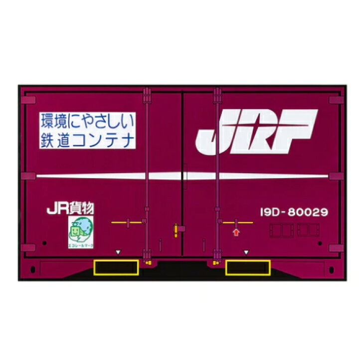 楽天市場】ポポンデッタ【鉄道 レジャーシート Sサイズ JR 19D 