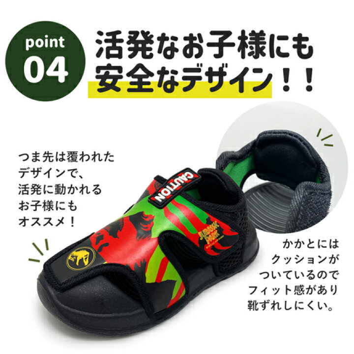 楽天市場】【JURASSIC PARK スポーツ サンダル BK 20125】男の子 男児 子ども こども キャラクター グッズ キッズ シューズ くつ 靴 EVA 15cm 16cm 17cm 18cm ジュラシック パーク ワールド 恐竜 ダイナソー 恐竜 柄 ティラノサウルス T REX : PIRATES