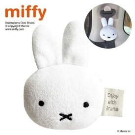 NC【miffy　ミッフィ―　シートベルト　ストッパー】キャラクター　デコ　デコレーション　セーフティ　グッズ　おもしろ　雑貨　キッズ　カーグッズ　SJ　車　カー用品　締め付け　軽減　緩和　幼児　子ども　かわいい　女の子　女児　ミッフィ