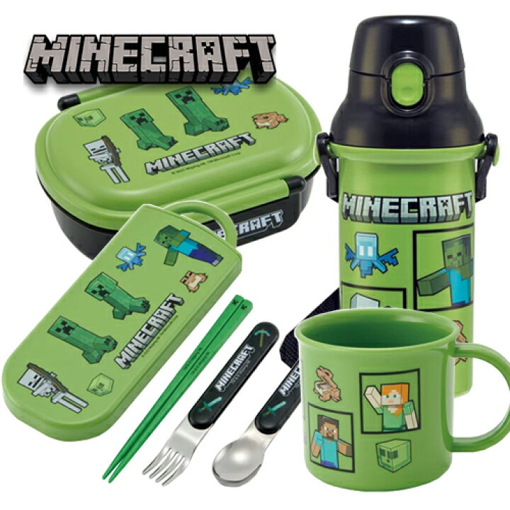 楽天市場】SK【Minecraft ランチ 4点 セット】水筒 すいとう お弁当箱 