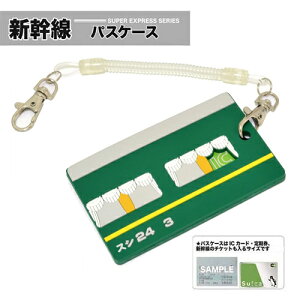 KEyJRF@ԗ^@o[ pXP[X@gCCgGNXvX zQ@}@ԁ@V@ObY@S@dԁ@ICJ[hP[X@P[X@gс@@@|[`@ؕ@