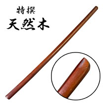 楽天市場】警棒 木製の通販