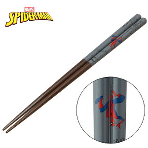 特価SK【マーベル スパイダーマン 大人 塗り 箸 23cm】日本製 お箸 おはし はし ハシ 食事 弁当 お弁当 お弁当グッズ ランチ ランチグッズ Marvel SPIDERMAN マーヴェル