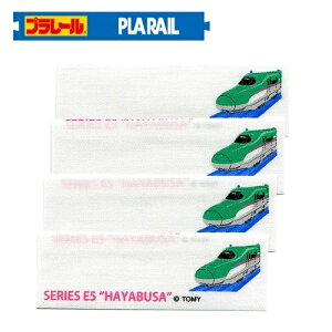 プラレール 新幹線はやぶさ 生活雑貨の人気商品 通販 価格比較 価格 Com プラレール 新幹線はやぶさ 生活雑貨の人気商品 通販 価格比較 価格 Com