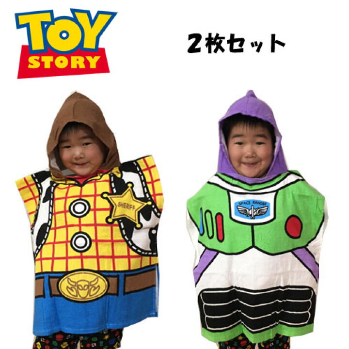 楽天市場 Toystory トイストーリー 2枚セット フード付 なりきり タオル グッズ バズ ライトイヤー Toy Story トイ ストーリー ディズニー Disney こども 幼児 キャラクター バスタオル お風呂 おふろ プール フード付タオル ウッディ フードタオル Pirates Shop