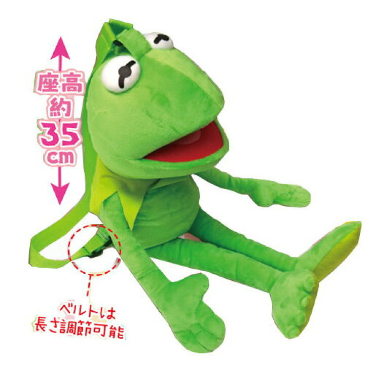 楽天市場 セサミストリート カーミット ぬいぐるみ リュックサック グッズ キャラクター かばん おもしろリュック 大人 キッズ リュックサック 持ち手付き バッグ かわいい レディース 可愛い カバン ぬいぐるみ ぬいぐるみリュック カエル おでかけ Pirates Shop