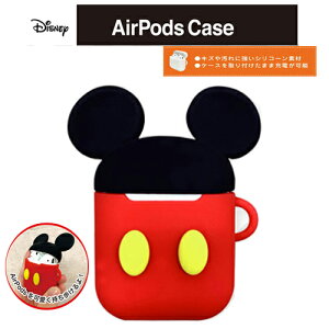 yDisney@fBYj[@~bL[}EX@Air Pods@Ή@VR@P[X@DN-614AzObY@AirPods@VRP[X@Cz@LN^[@킢@ی@Jo[@GA[|bY@